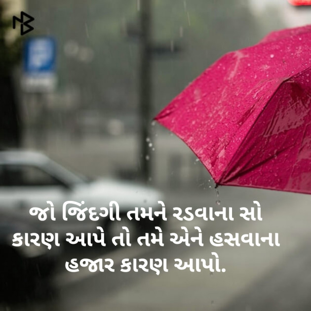 English Thought by Darshita Hidad : 111184287