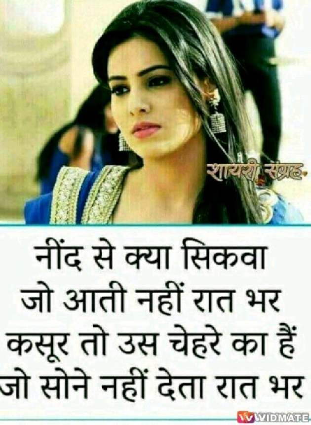 Hindi Whatsapp-Status by Shiv Shankar : 111184349