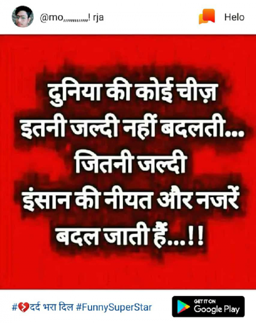 Post by Rakesh Kumar Patel on 31-May-2019 11:11am