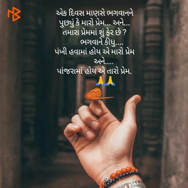 Gujarati Whatsapp-Status by B     Gov Of Guj : 111184448