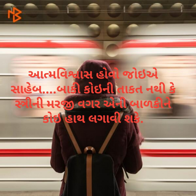 English Thought by Darshita Hidad : 111184455