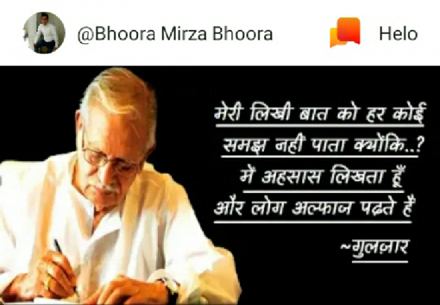 Hindi Quotes by Aarti : 111184474