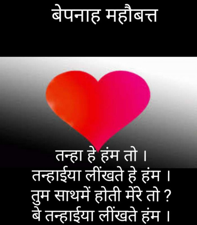 Gujarati Blog by Narendra Parmar : 111184495