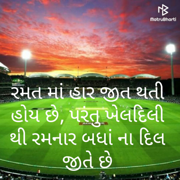 Gujarati Whatsapp-Status by Kaushik Dave : 111184496