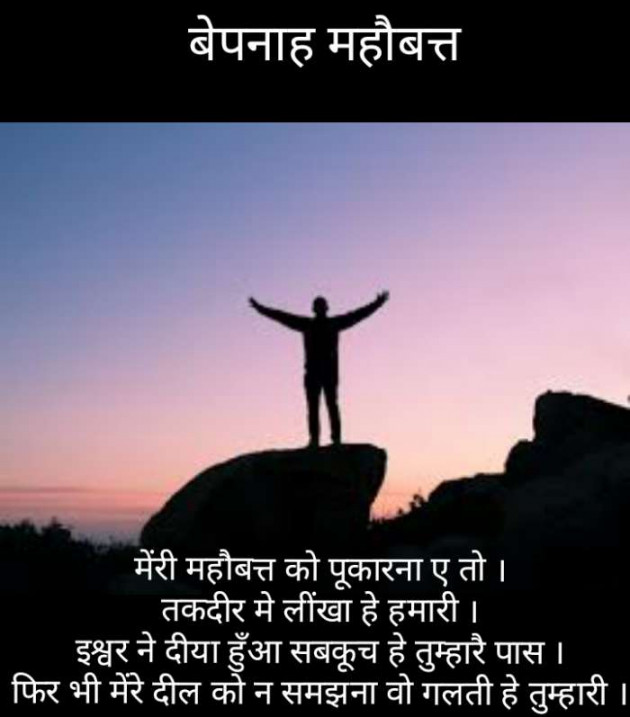 Gujarati Blog by Narendra Parmar : 111184508