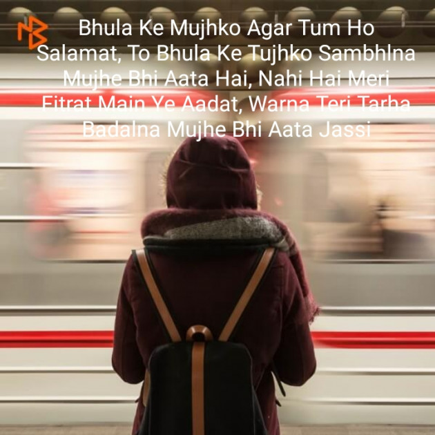 English Shayri by Jasbir Kumar : 111184512