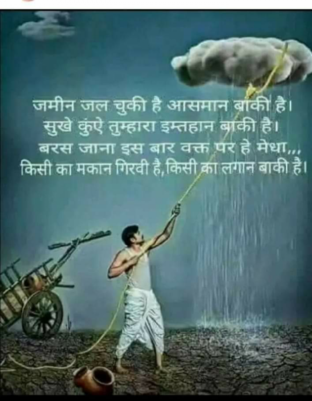 Hindi Quotes by Vijay Tanwar : 111184530