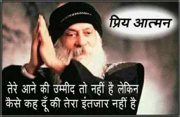 Gujarati Blog by Sanjay Joshi : 111184549