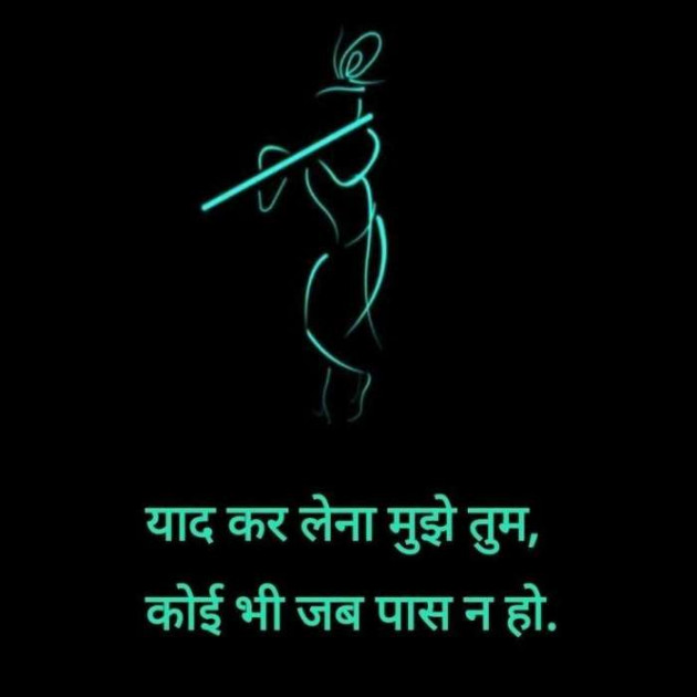 Gujarati Blog by Sanjay Joshi : 111184553