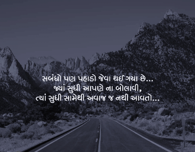 English Quotes by Jignesh Patel : 111184560