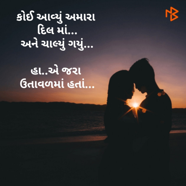 Gujarati Blog by कबीर : 111184593