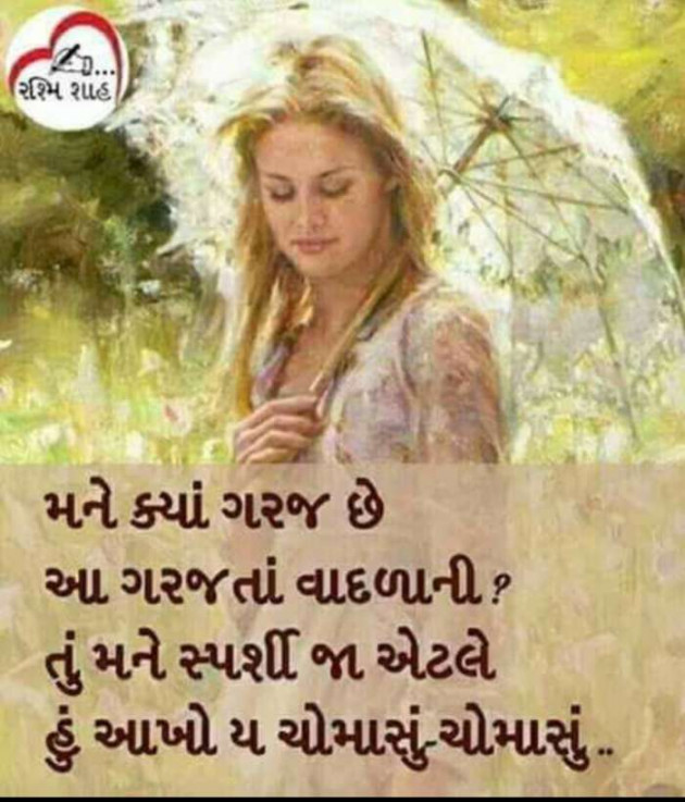 English Thought by Anil : 111184601