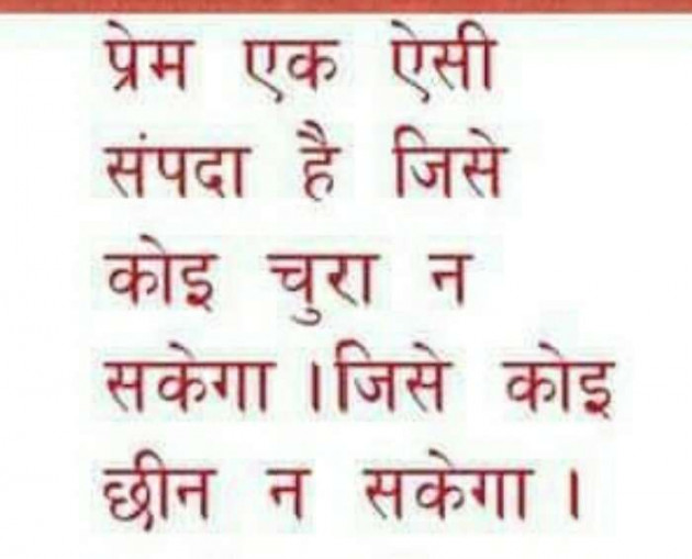 Gujarati Good Evening by Pankaj : 111184612