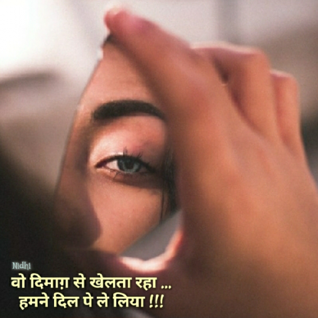 Gujarati Blog by Nidhi_Nanhi_Kalam_ : 111184638