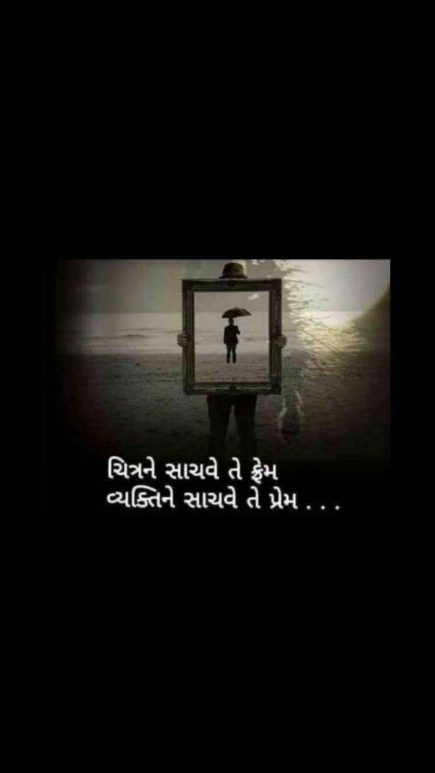 Gujarati Whatsapp-Status by Parmar Narvirsinh : 111184723