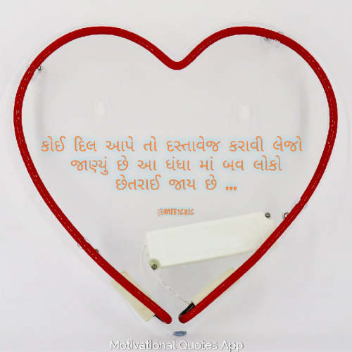 Post by Meet Darji on 31-May-2019 08:30pm