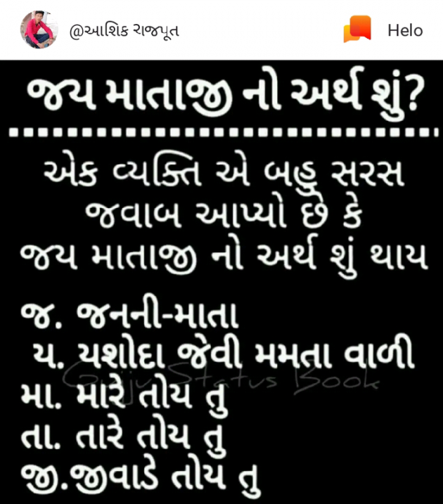 English Quotes by Dhaval Patel : 111184807