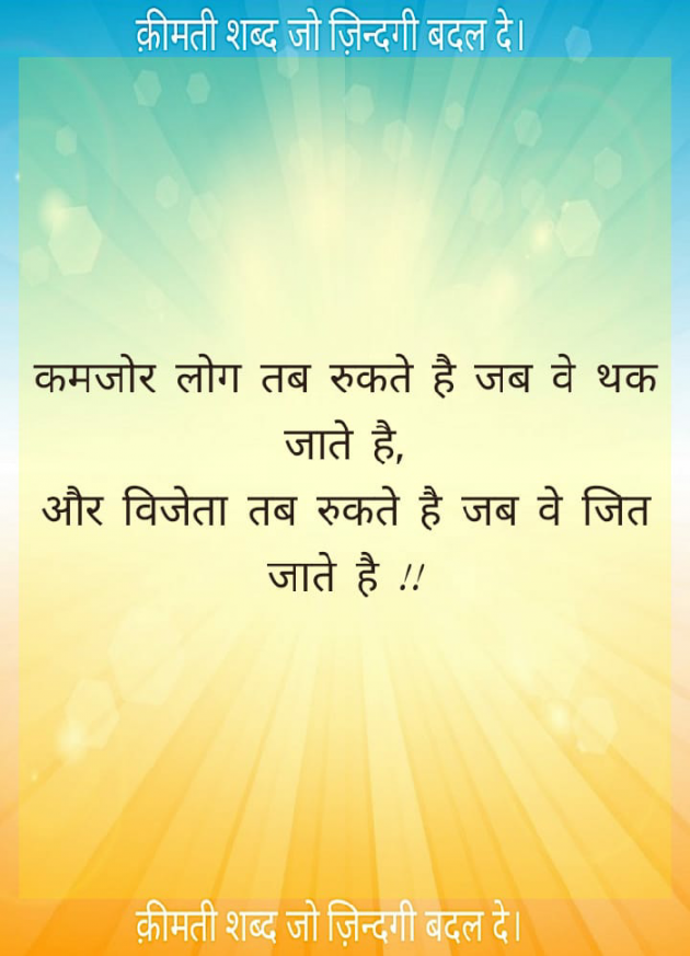 Gujarati Quotes by V MEHULKUMAR : 111184834