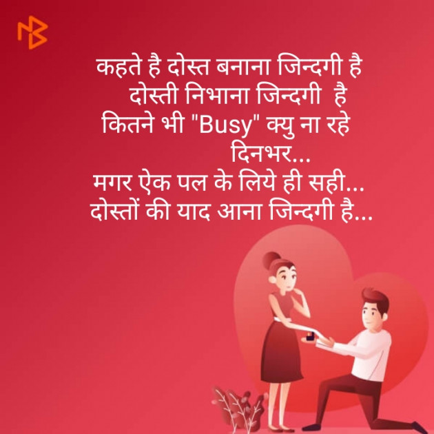 English Quotes by Bhanderi Paresh : 111184849