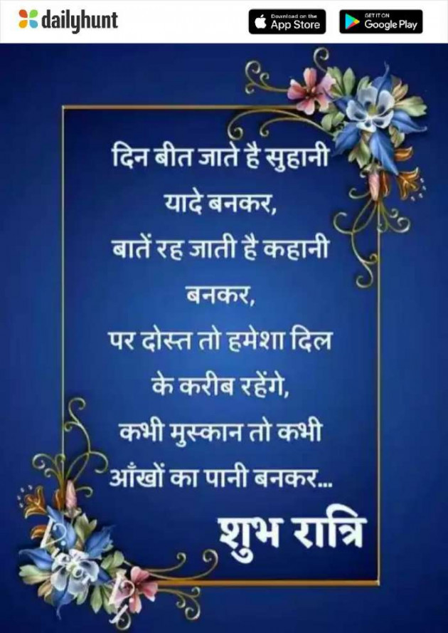 Hindi Quotes by Sharad Maloo : 111184864