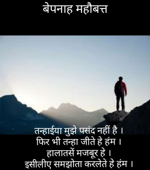 Gujarati Good Evening by Narendra Parmar : 111184884