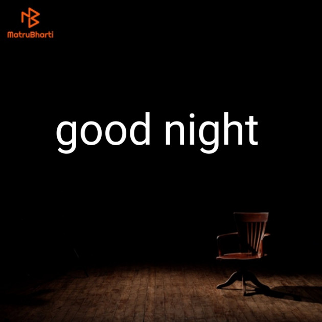 English Good Night by Anjan Roy Chowdhury : 111184895