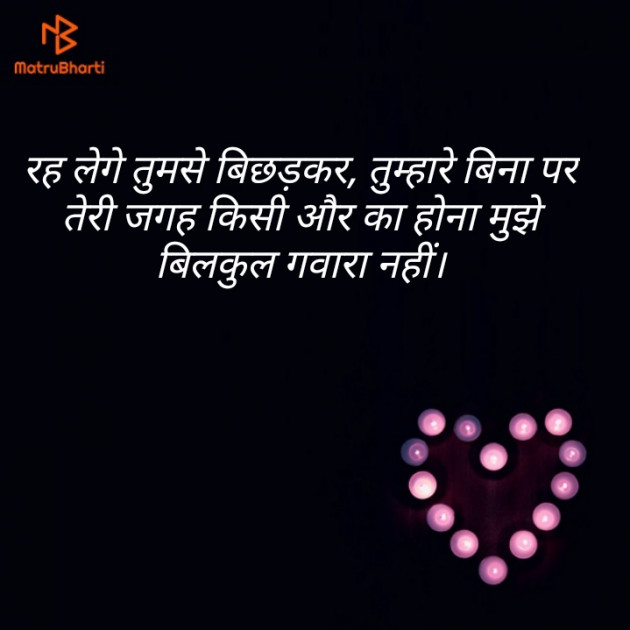 English Thought by Urvashi : 111184899