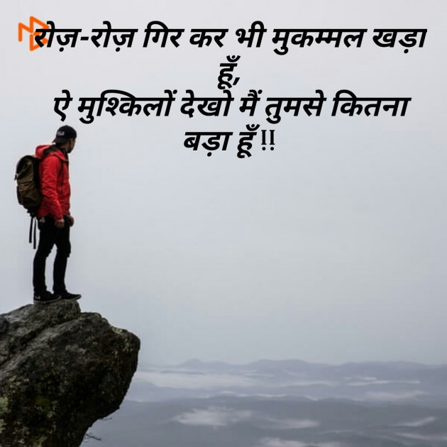 Gujarati Blog by Virat : 111184908