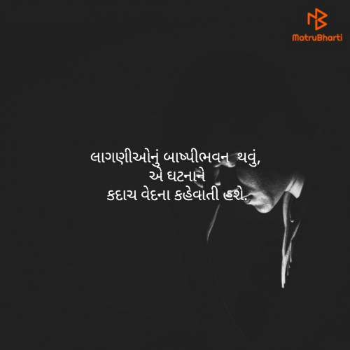 Post by Gulabsinh Gohil on 31-May-2019 11:55pm