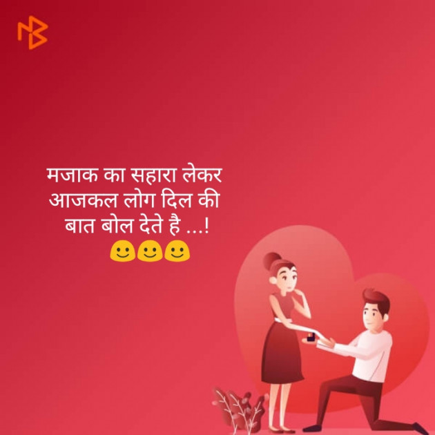 Hindi Quotes by Adarsh Sri Vastav : 111184969