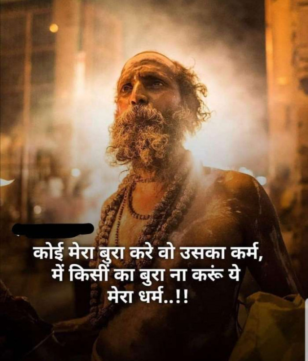 Hindi Quotes by Sawar Mal Patwari : 111184986
