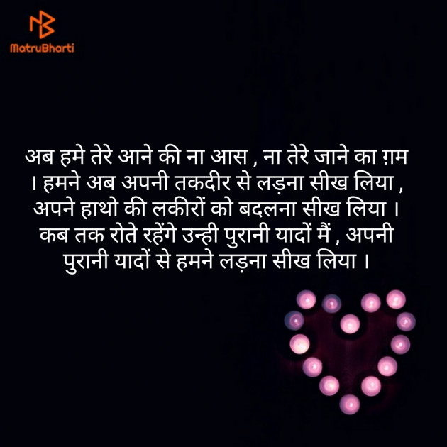 Hindi Shayri by short sweet : 111184997