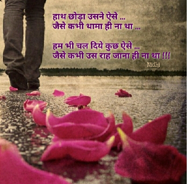 Gujarati Blog by Nidhi_Nanhi_Kalam_ : 111185039