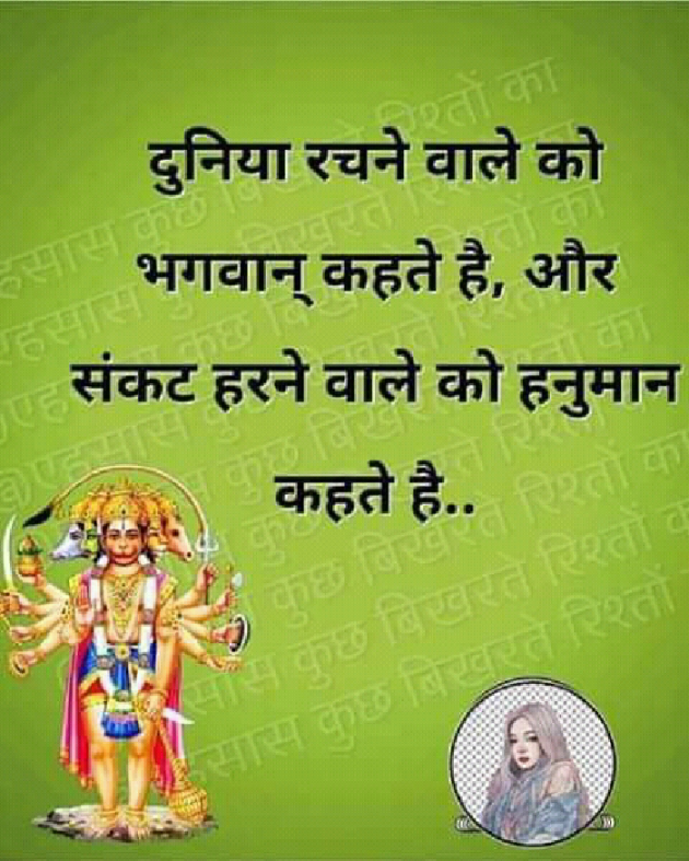 Hindi Quotes by Swani Pandey : 111185053