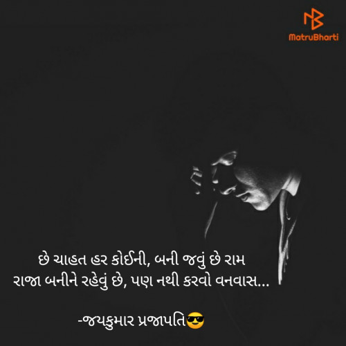 Post by Jay prajapati on 01-Jun-2019 09:24am