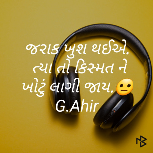 Post by Gogan Ahir on 01-Jun-2019 09:35am