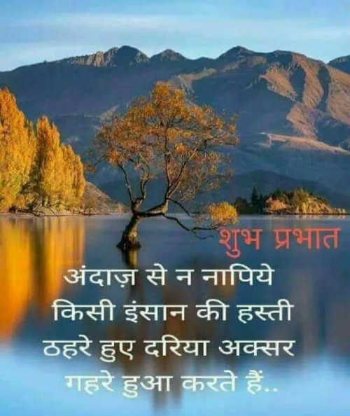 Post by Tiwari prashant on 01-Jun-2019 09:57am