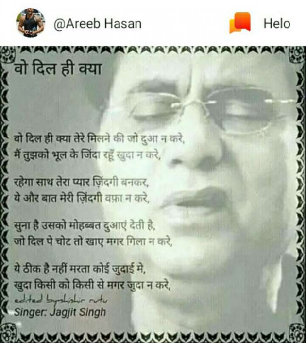 Hindi Poem by Aarti : 111185198