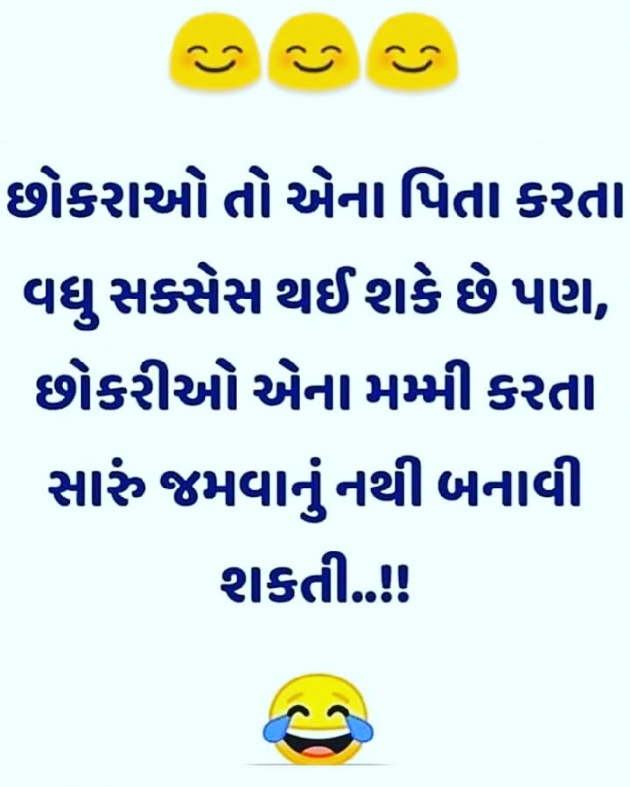 Gujarati Whatsapp-Status by id : 111185222