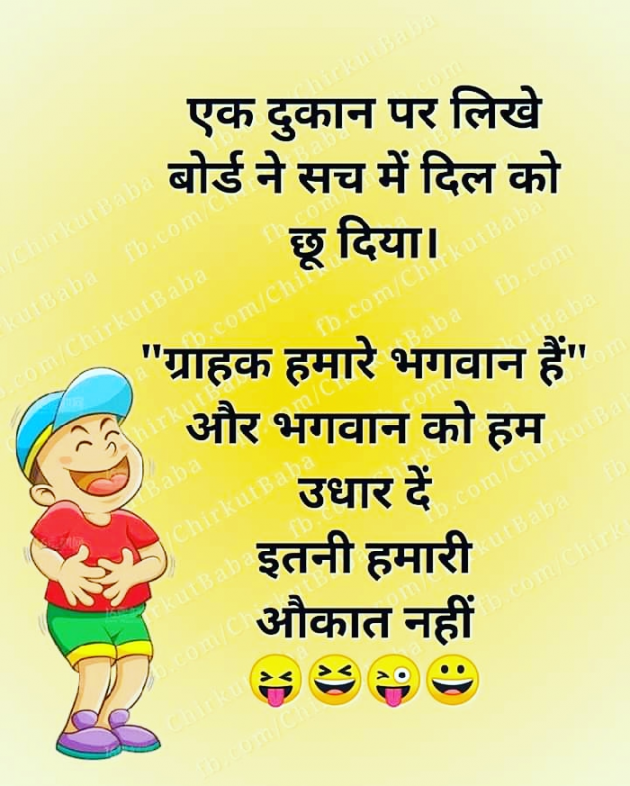 Gujarati Whatsapp-Status by id : 111185225