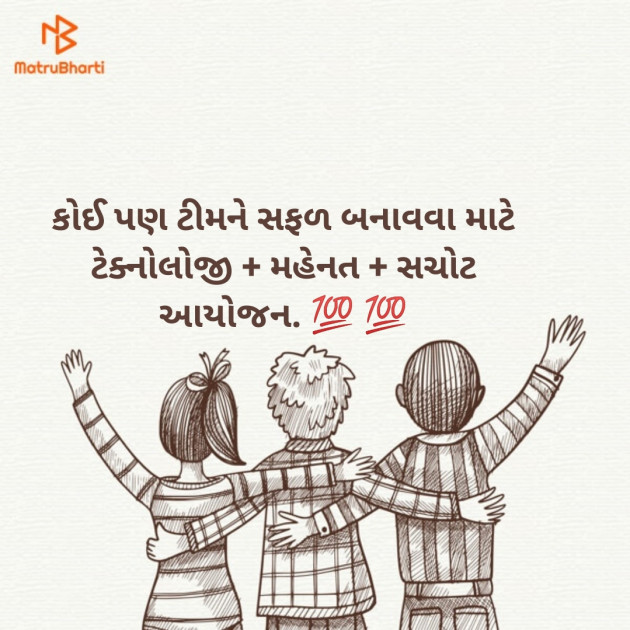 Gujarati Microfiction by Aniruddhsinh Vaghela Vasan Mahadev : 111185230