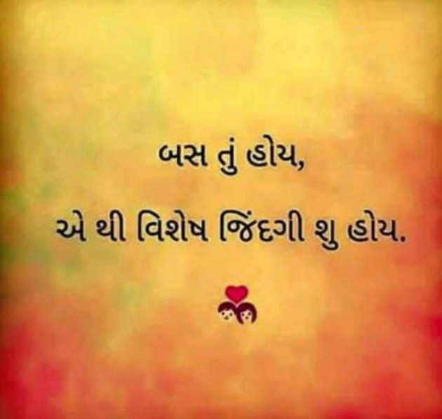 Gujarati Whatsapp-Status by B     Gov Of Guj : 111185234