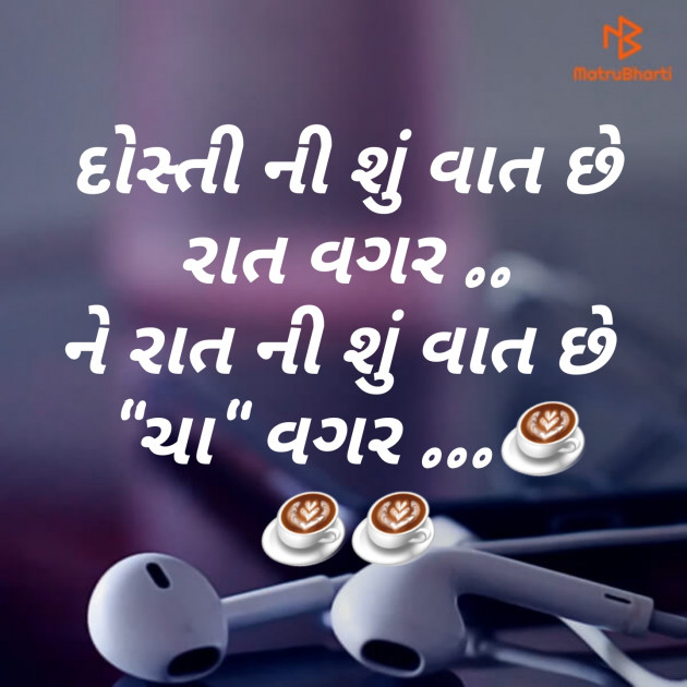 Gujarati Blog by jagrut Patel pij : 111185243