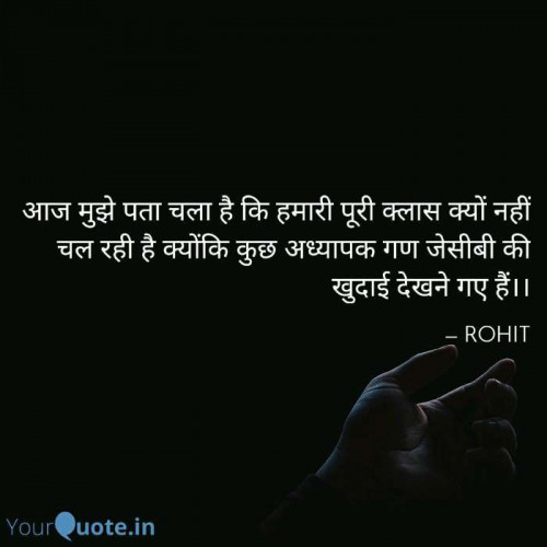 Post by ROHIT PAL on 01-Jun-2019 12:38pm