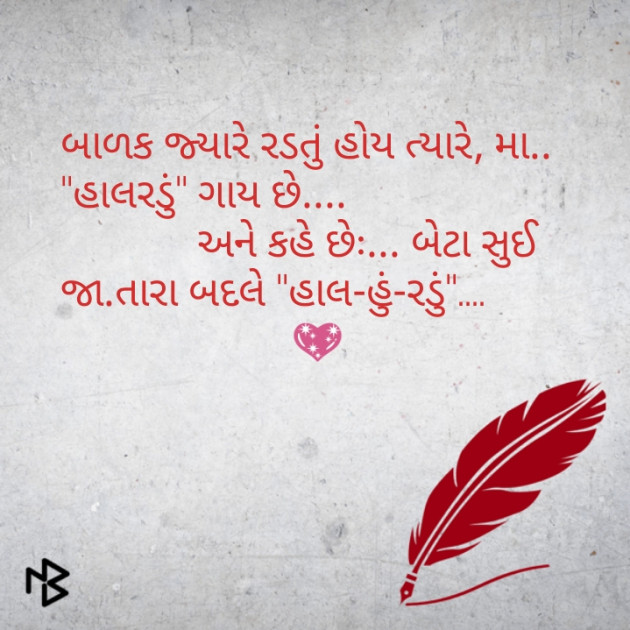 English Thought by Hetanshi Patel : 111185264