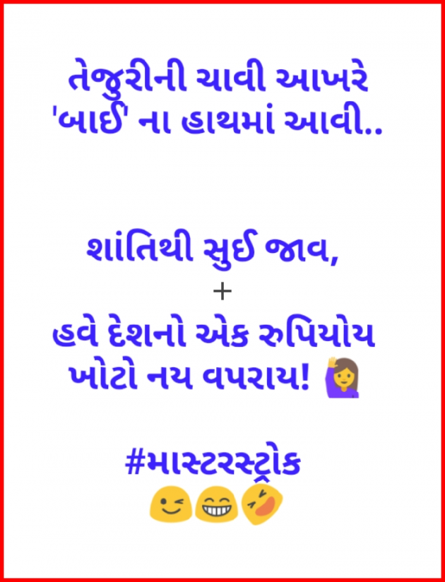 English Quotes by asshok mehta : 111185285