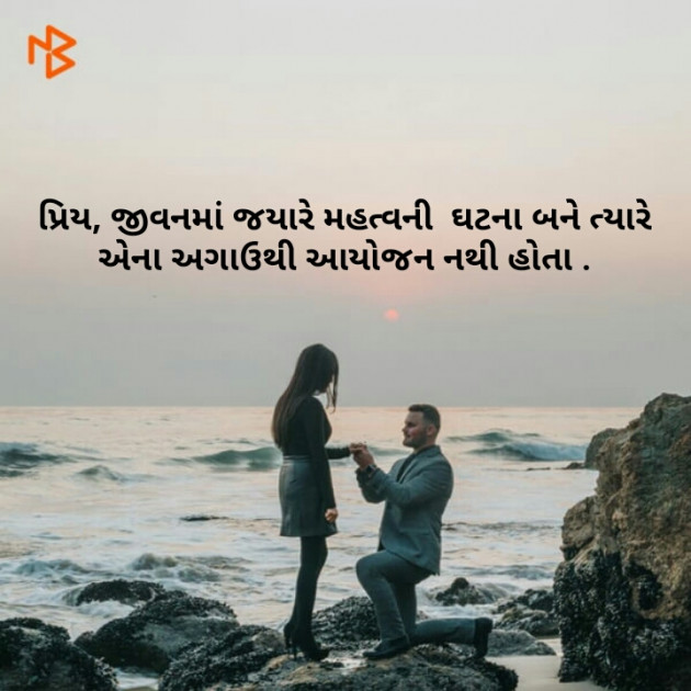 Gujarati Whatsapp-Status by TR Parth Vaghela : 111185287