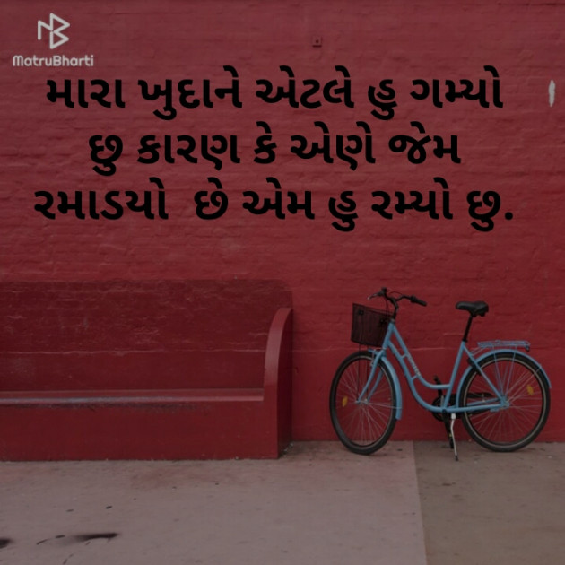 Gujarati Whatsapp-Status by TR Parth Vaghela : 111185289