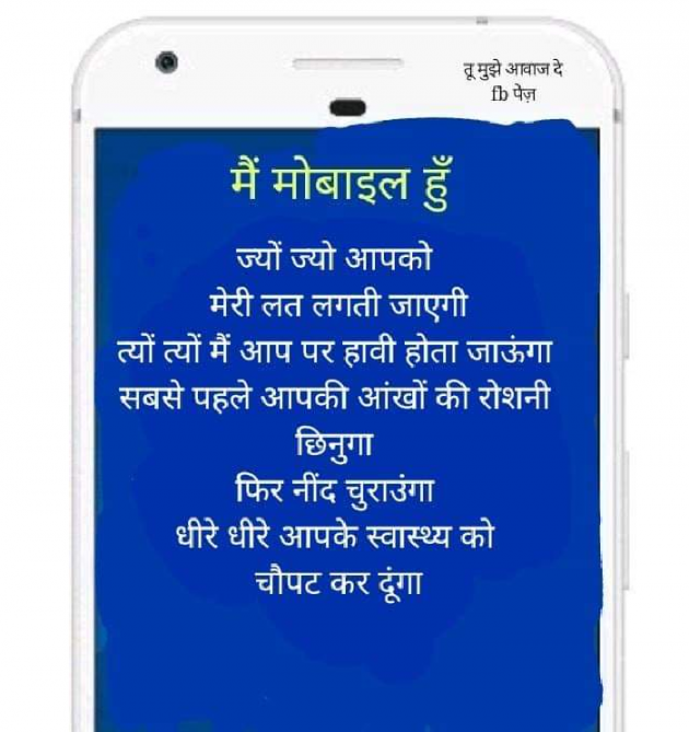 Gujarati Thought by Girish Gondaliya : 111185300