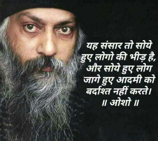 Gujarati Blog by Sanjay Joshi : 111185305